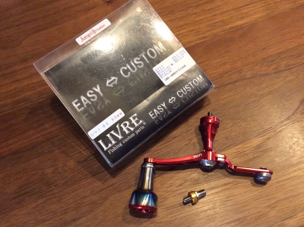 送料無料，新作登場 Y 限定 極上 LIVRE リブレ カスタムハンドル V.A.Eフォルティシモ53mm シマノS1用 レッド ステラ ツインパワー セフィア等(シマノ)｜売買されたオークション情報、yahooの商品情報をアーカイブ公 シマノ