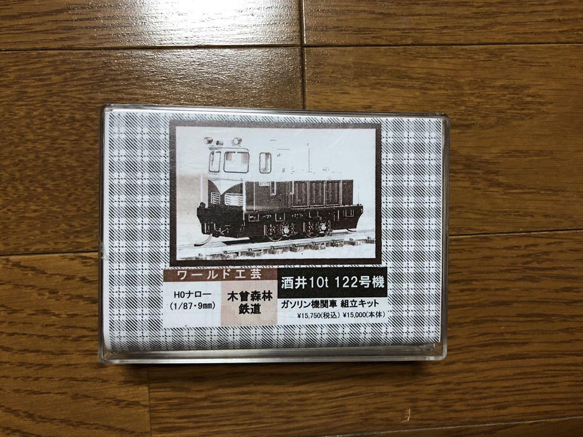 木曾森林鉄道 酒井 10t ワールド工芸 木曽森林鉄道 HOナロー Yahoo