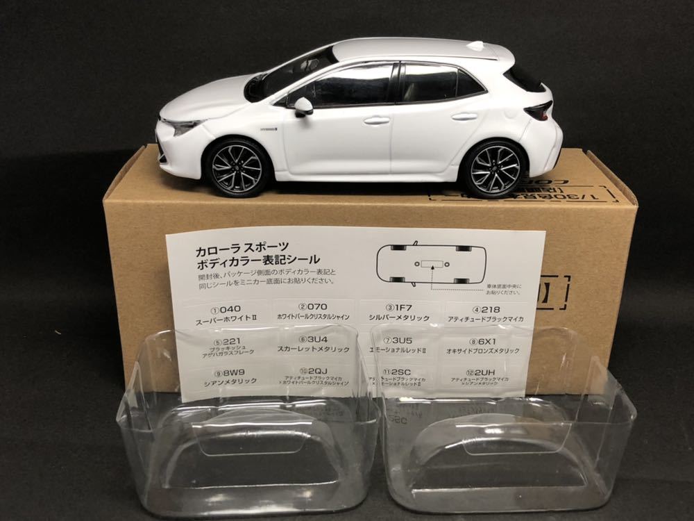 トヨタ 1/30 カローラ スポーツ スーパーホワイトll 040 店頭展示用 色