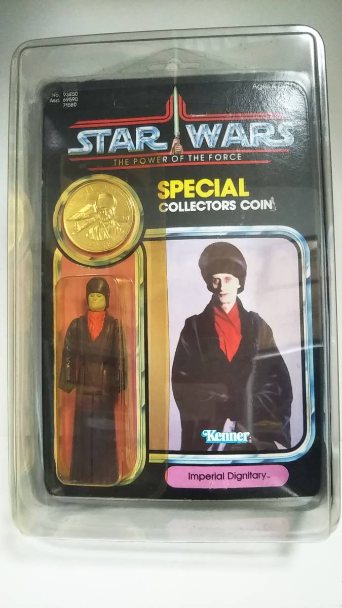 オールドケナー　ケナー　POF インペリアルディグニタリ　1985　Kenner オールドケナー☆インペリアル・ディグニタリー☆SPECIAL Collectors
