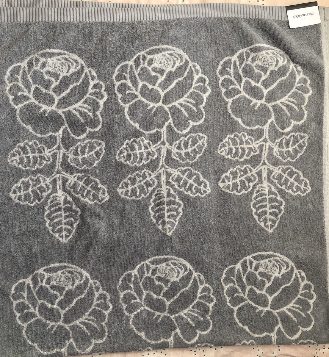 在庫限り マリメッコ マーライスルース 大判 バスタオル 未使用