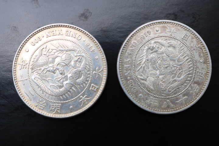 1円スタート！日本古銭 1円銀貨 明治18年 明治22年 一圓銀貨