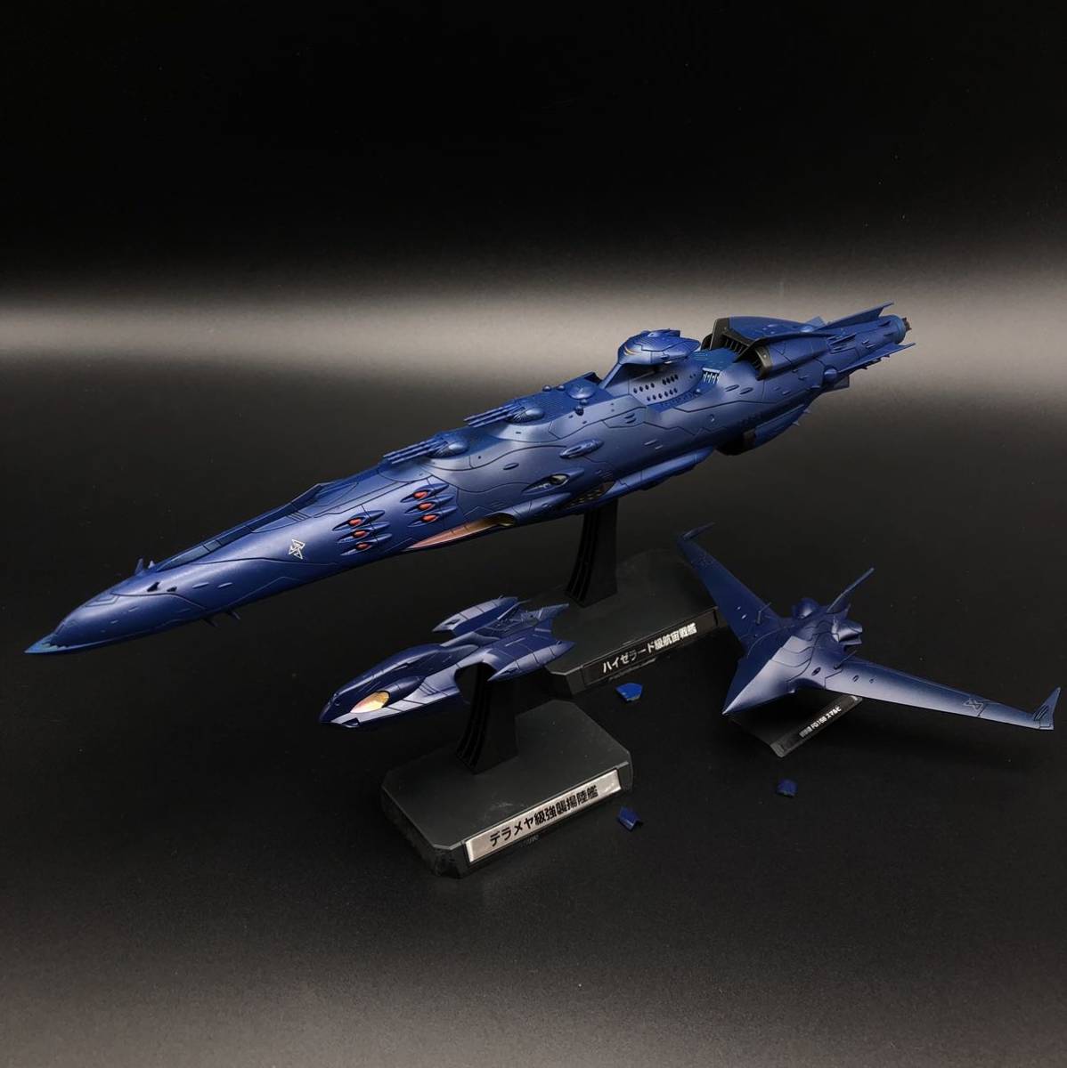 ガミラス艦セット4 1⁄1000 大ガミラス帝国航宙艦隊 宇宙戦艦ヤマト2199