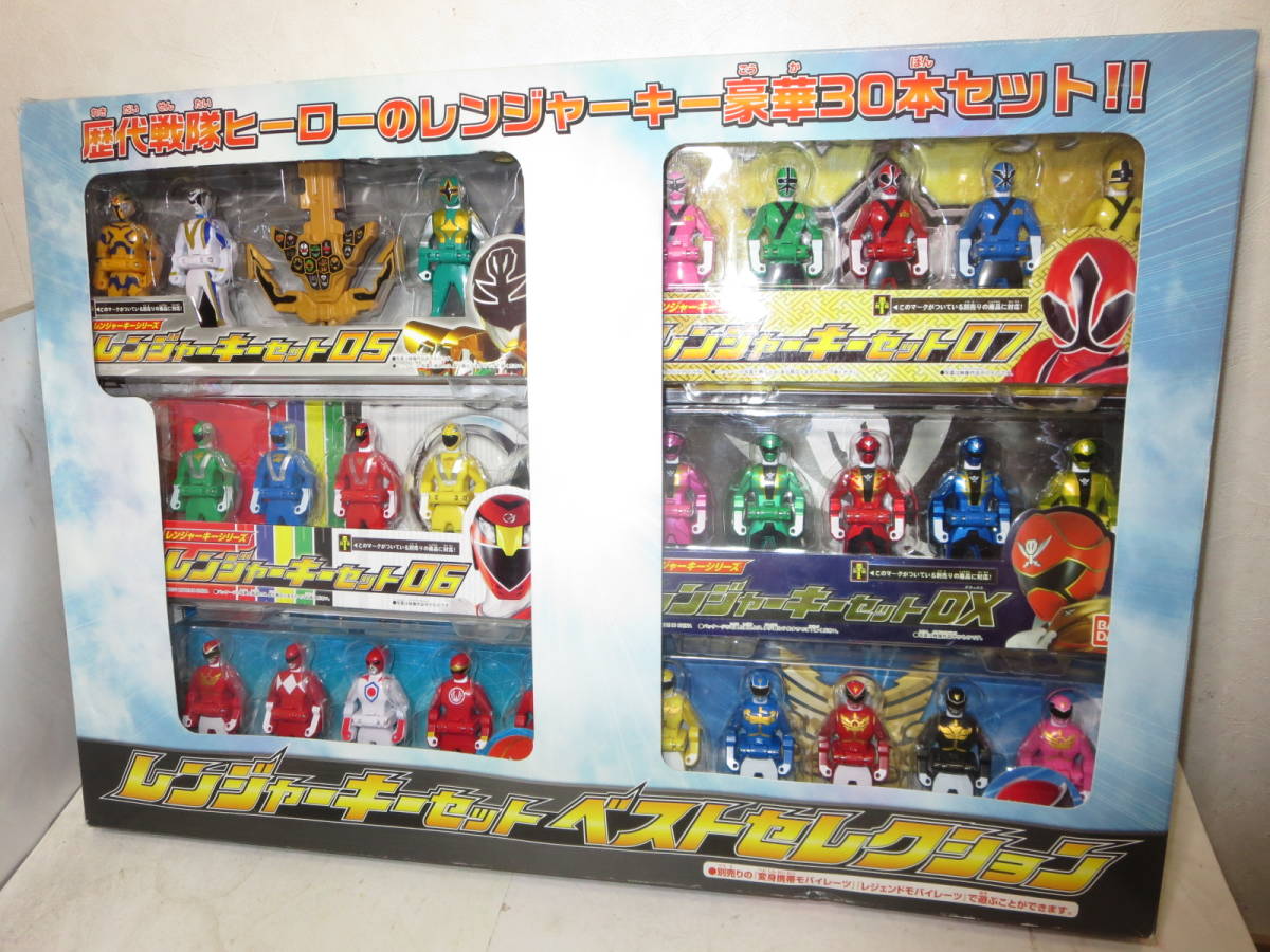 レンジャーキーセット　ベストセレクション　豪華３０本セット　ゴーカイジャー　ＤＸ　 海賊戦隊