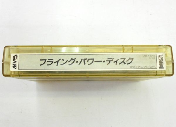 SNK NEOGEO MVS フライング パワー ディスク NEOGEO | SNK フライングパワーディスク フライング パワー ディスク