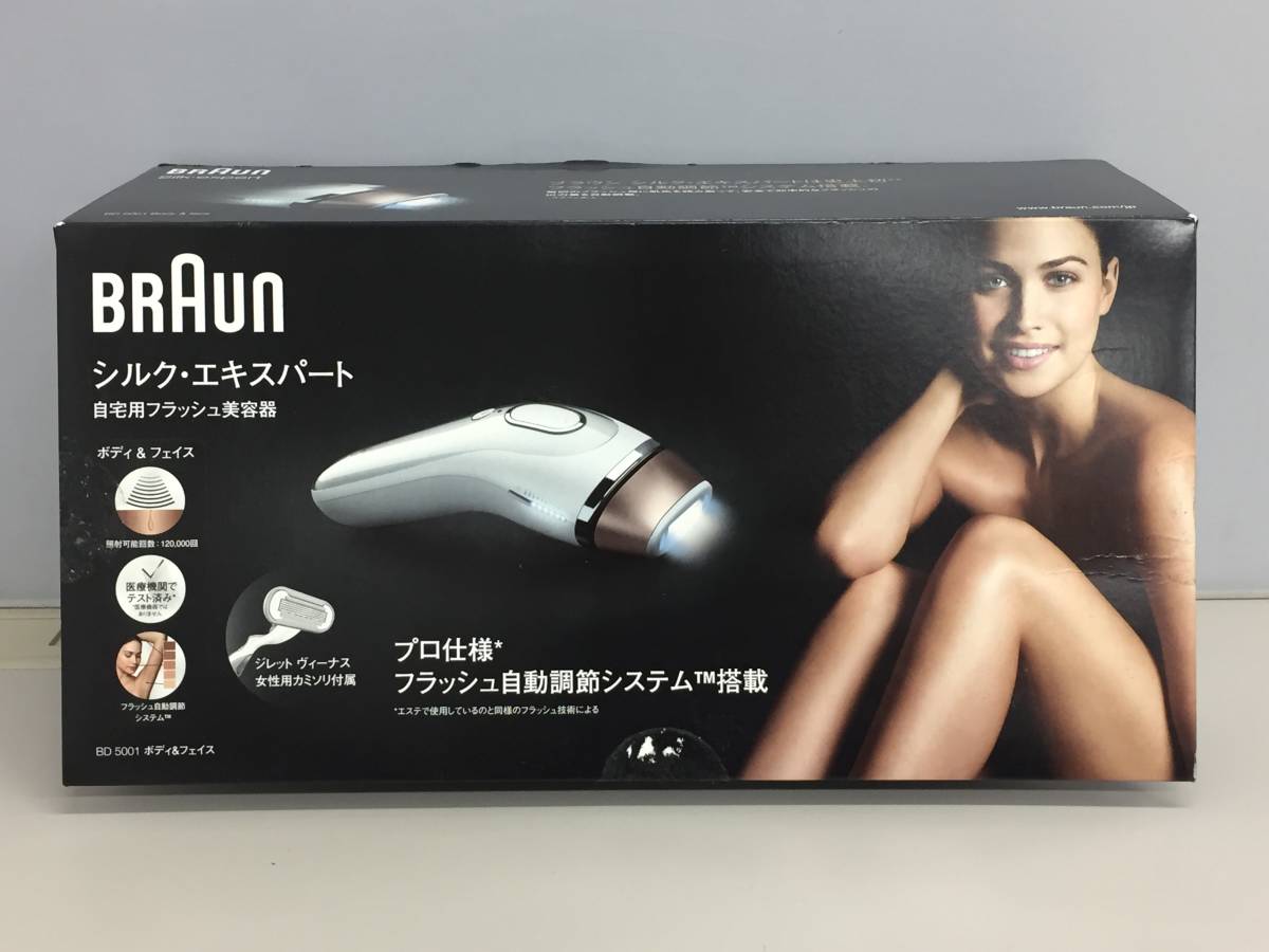 ブラウン BD-5001 シルク・エキスパート シルクエキスパート Braun 