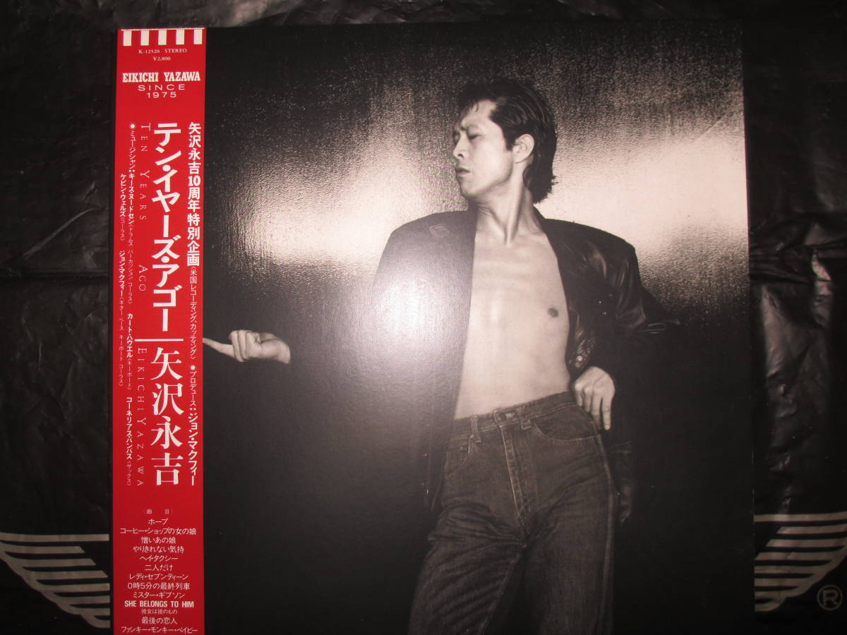 矢沢永吉名作ｌｐ5セット 計7枚入り 矢沢永吉 売買されたオークション情報 Yahooの商品情報をアーカイブ公開 オークファン Aucfan Com