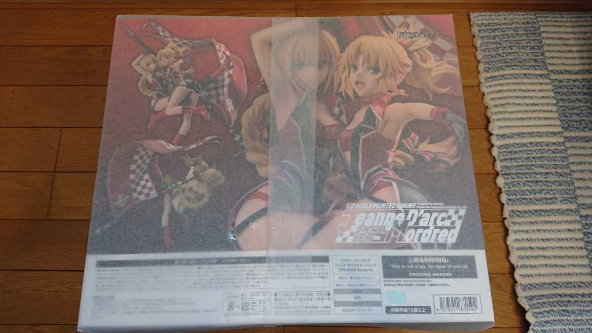1⁄7 ジャンヌ・ダルク ジャンヌ・ダルク＆アストルフォ plusone 