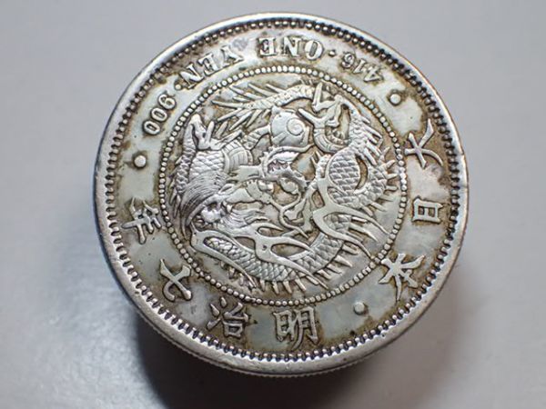 豊202DS/6J◎明治七年 7年 一圓銀貨 竜 銀貨 約27.25g 古銭◎ 新1円