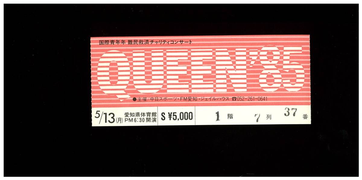 QUEEN ライブチケット半券3枚セット QUEEN + ADAM LAMBERT - THE