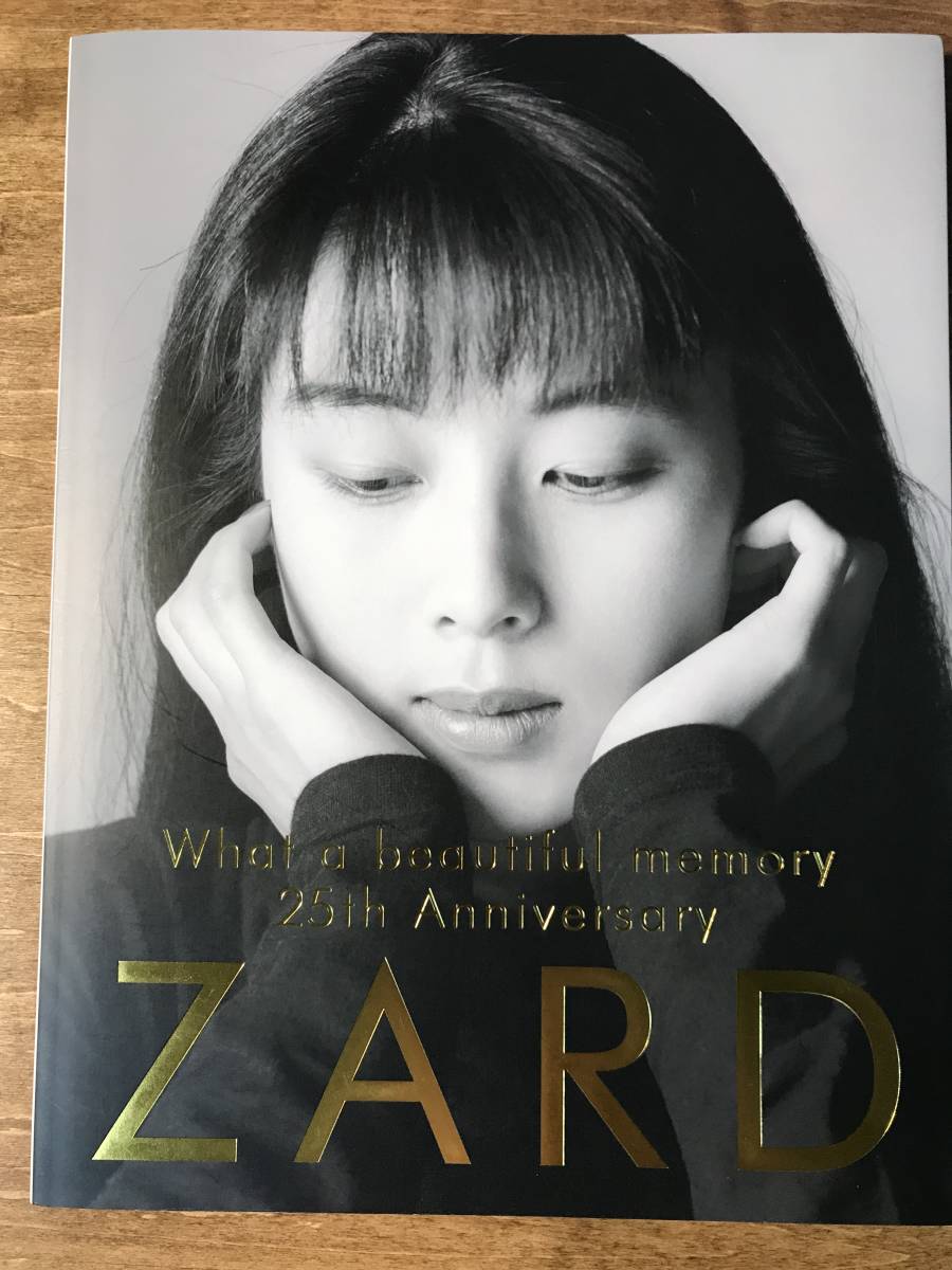 ZARD 25th Anniversary パンフレット 坂井泉水 ZARD 25th Anniversary