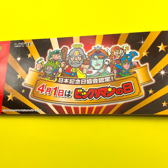 スーパーゼウス ビックリマン ホロセレクション ミニアルバム & 白