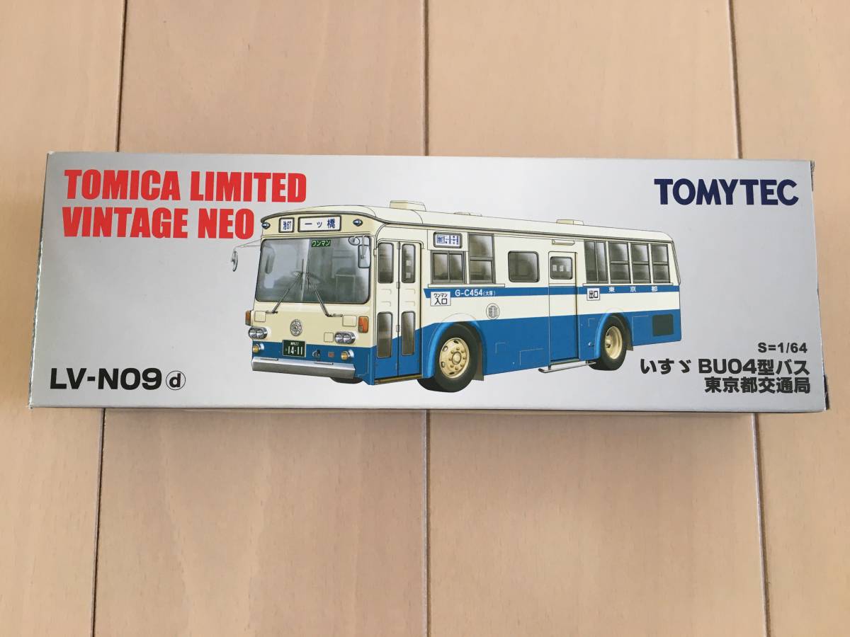 ディアゴスティーニ マツダ・コスモスポーツ 完成品 【公式通販】