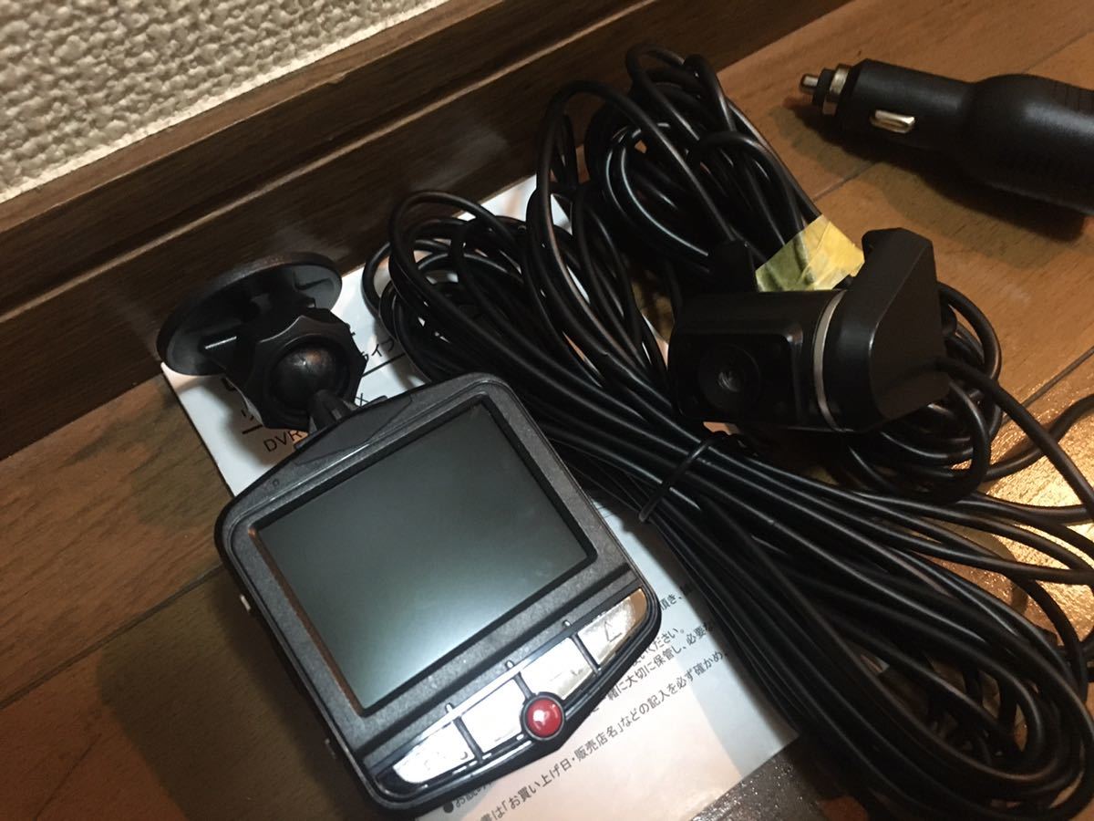 DVR-S720DX ドライブレコーダー La | バックカメラ搭載ドライブ