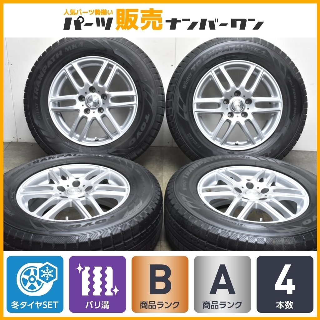 ハリアー バリ溝LEBEN 16in -ハブ径 2026年最新Yahoo!オークション 0 ☆★LEBEN　6.5Jx16　＋40　PCD114.3　5H　アルミホイール　4本セット　中古品★☆