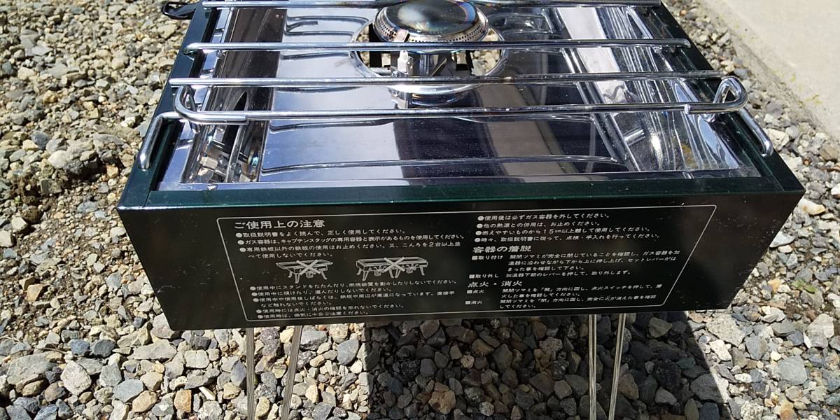 キャプテンステッグ　バーベキュー・グリル　中古品_4