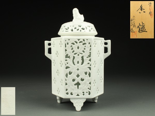 【宇】HB135 平戸焼 無形文化財 玉泉作 透かし彫 香炉 共箱 - 三川内焼 Yahoo!オークション 東京書芸館公式 平戸焼『新竜巻籠目透一段香炉』 総合サイト