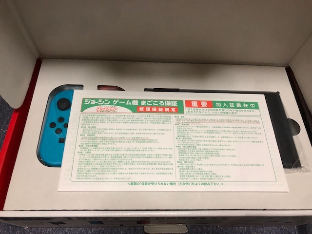 Switch Nintendo for | 任天堂販売、月額200円の定額制修理保証