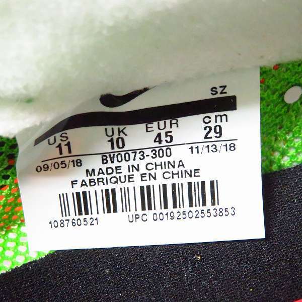 【未使用】NIKE/ナイキ LDWAFFLE/LDワッフル SACAI/サカイ スニーカーBV0073-300/29 /080
