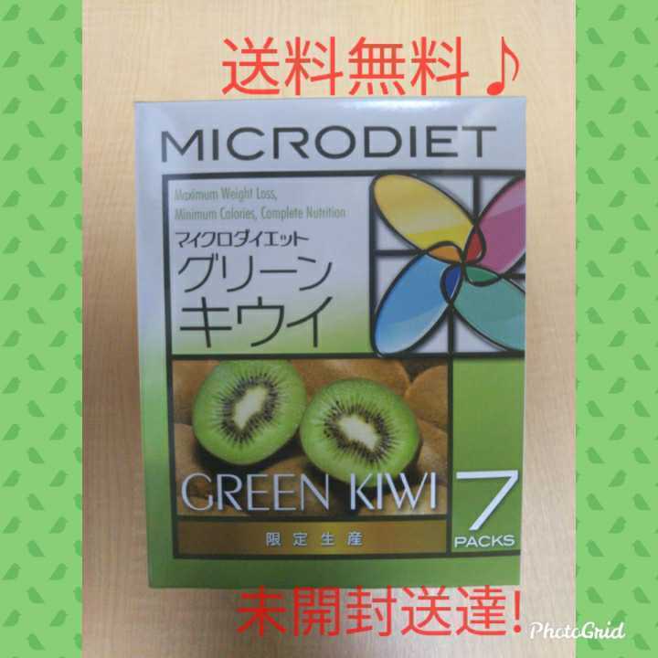【送料無料】サニーヘルス　マイクロダイエット　限定生産　グリーンキウイ 1箱《7食》ドリンク　キウイ_1