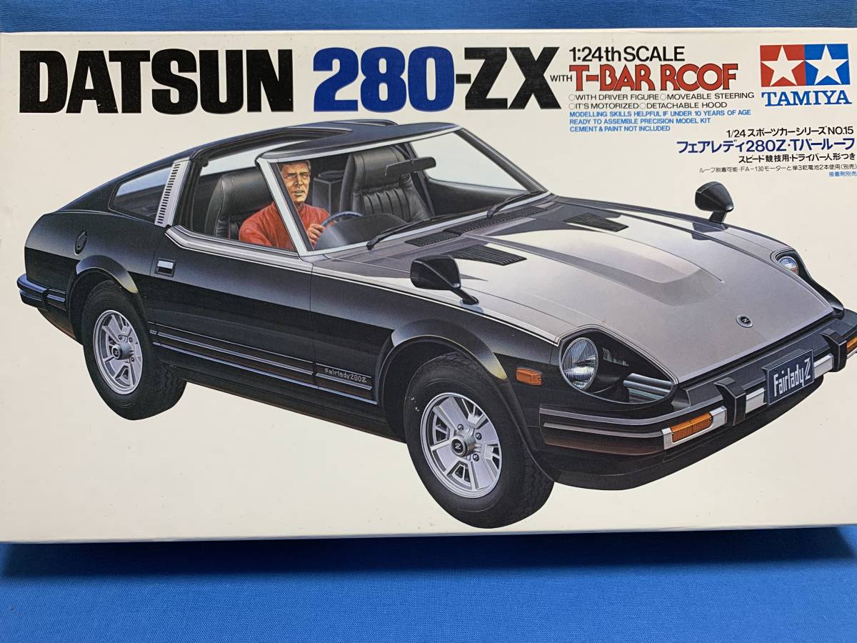 最新作，定番 1/24 フェアレディZ 280ZX プラモデル 未組立(日産)｜売買されたオークション情報、yahooの商品情報をアーカイブ公開 - オークファン 日産