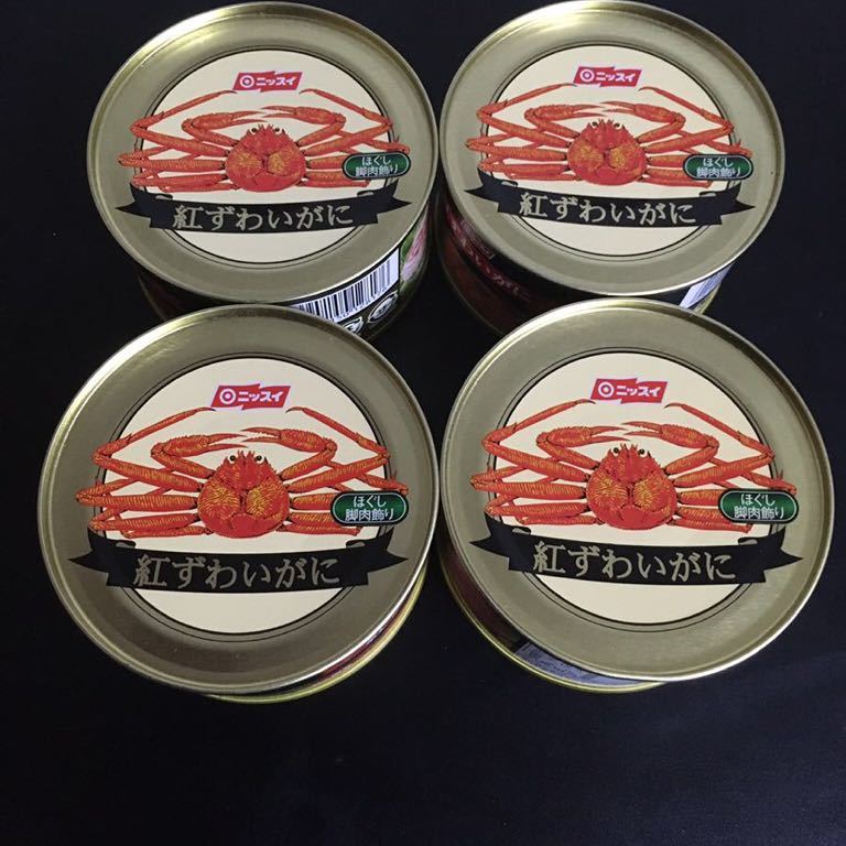 カニ缶詰 ニッスイ カニ缶 かに缶 蟹缶 備蓄 非常食 100g×4缶 定価7200