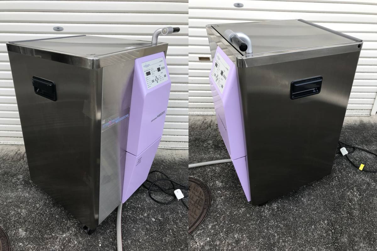 ハイドロパッカー 日本メディックス 湿式ホットパック装置 PH-H2610 