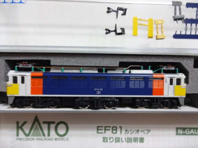 3021-4 KATO EF81 カシオペア - ジャンク扱い カシオペアの通販 N 3021-4 KATO EF81 カシオペア - ジャンク扱い カシオペアの通販 N