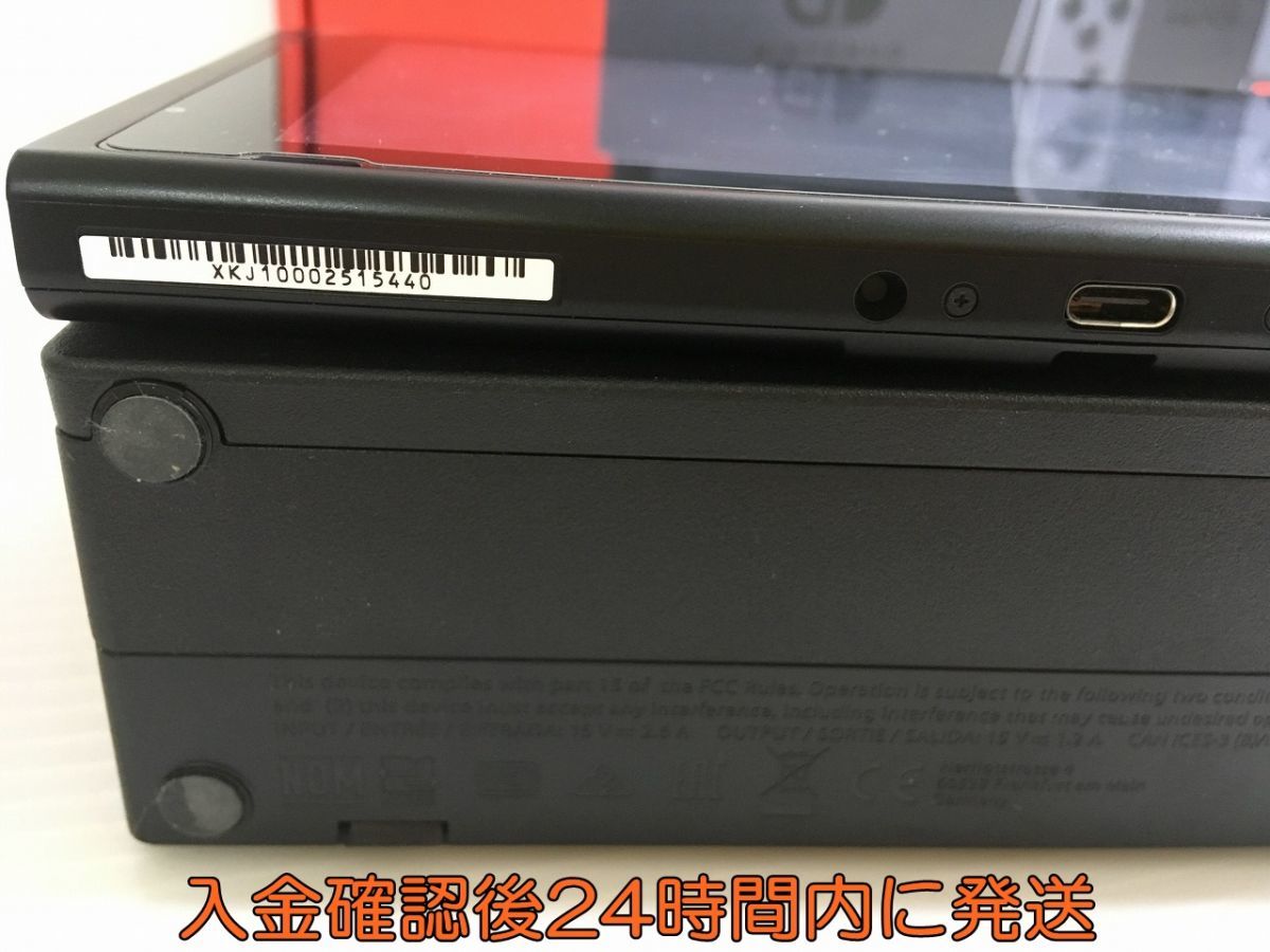 Nintendo Switch 本体 新型 任天堂 switch 公式通販 ニンテンドー