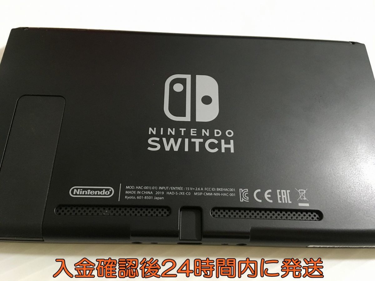 Nintendo Switch 本体 新型 任天堂 switch 公式通販 ニンテンドー