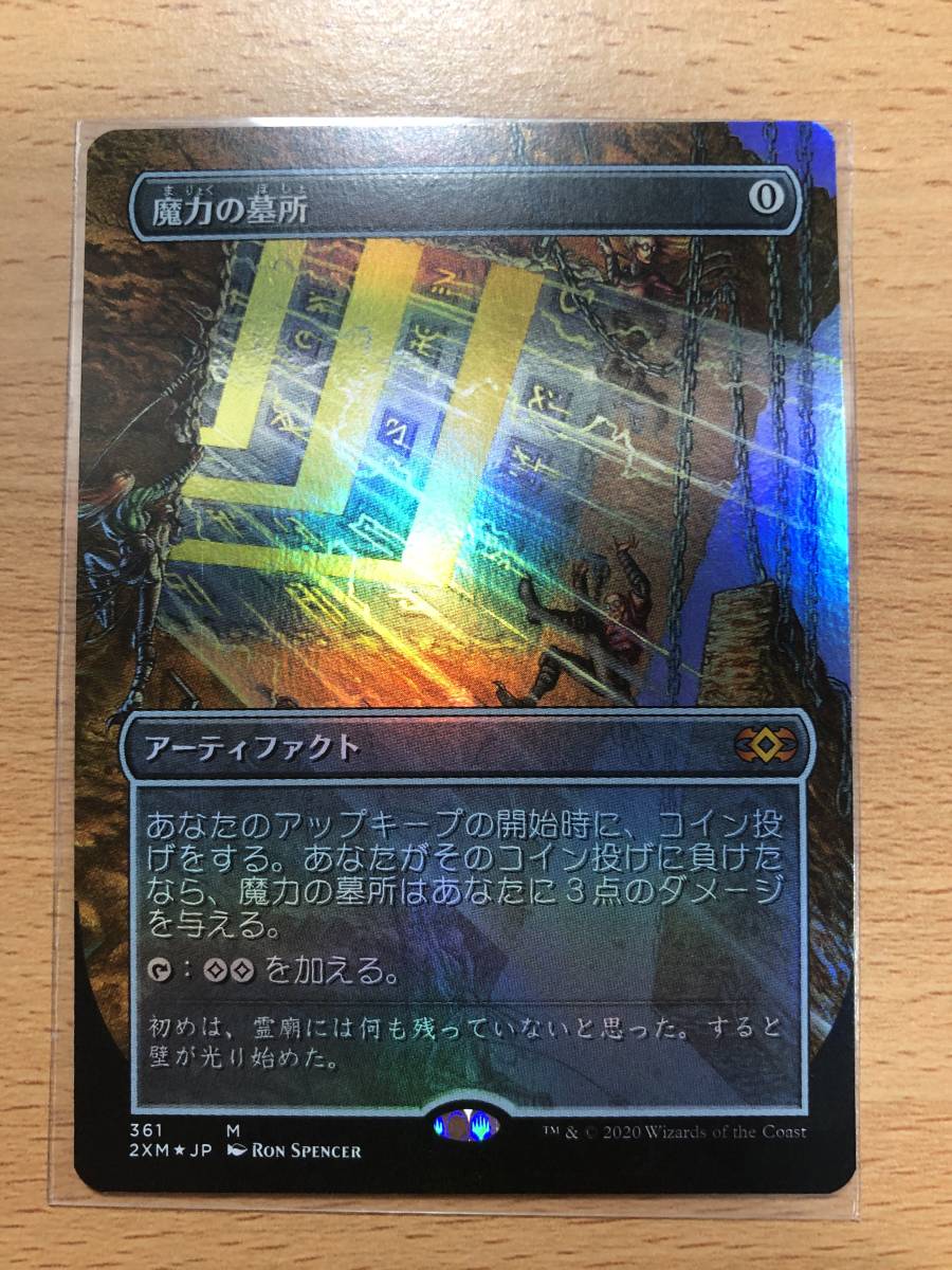 横浜Fマリノス 小林祐三マーキング入りユニフォーム 横浜Fマリノス小林