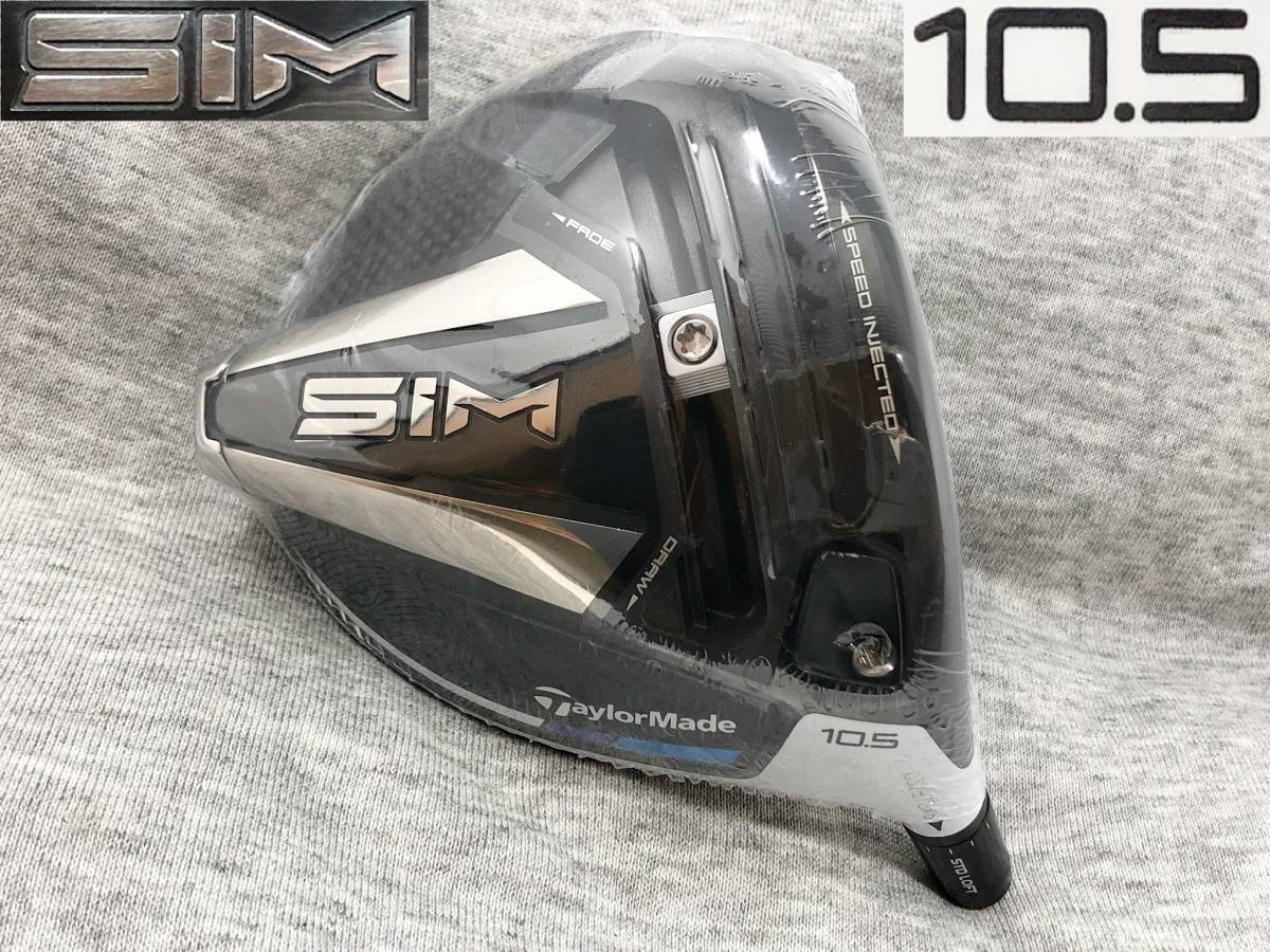 新品 ツアー支給品 ツアー支給品｜SIM2 10.5° (リアル10.9°)｜☆低スピン・高 CT253 CT255 メルカリ 10.5°公式通販 - MAX-D テーラーメイドSIM2 SIM テーラーメイド CT256-257 A