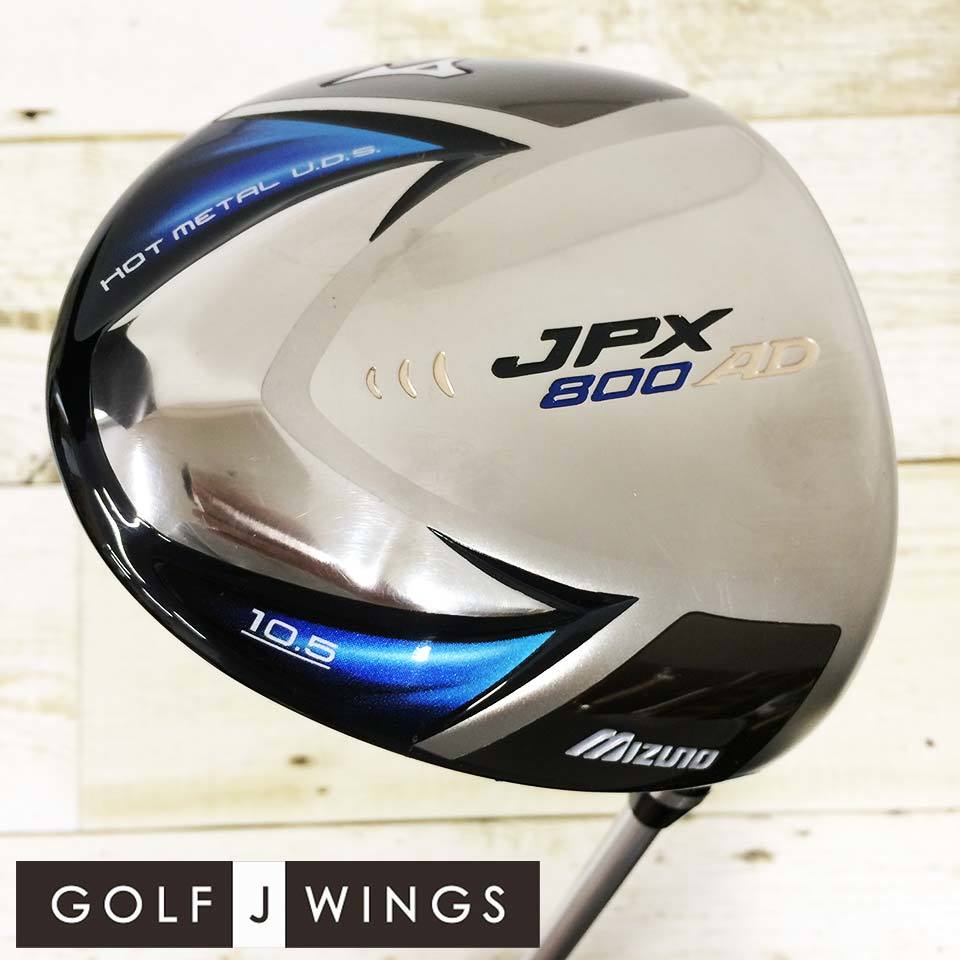 JPX 0 ミズノ AD ドライバーの試打レビュー 口コミ・評価 ギア 