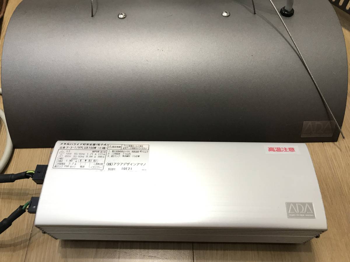 ADA メタハラ NAMH-150W 20000k 交換用メタルハライドランプ 150W