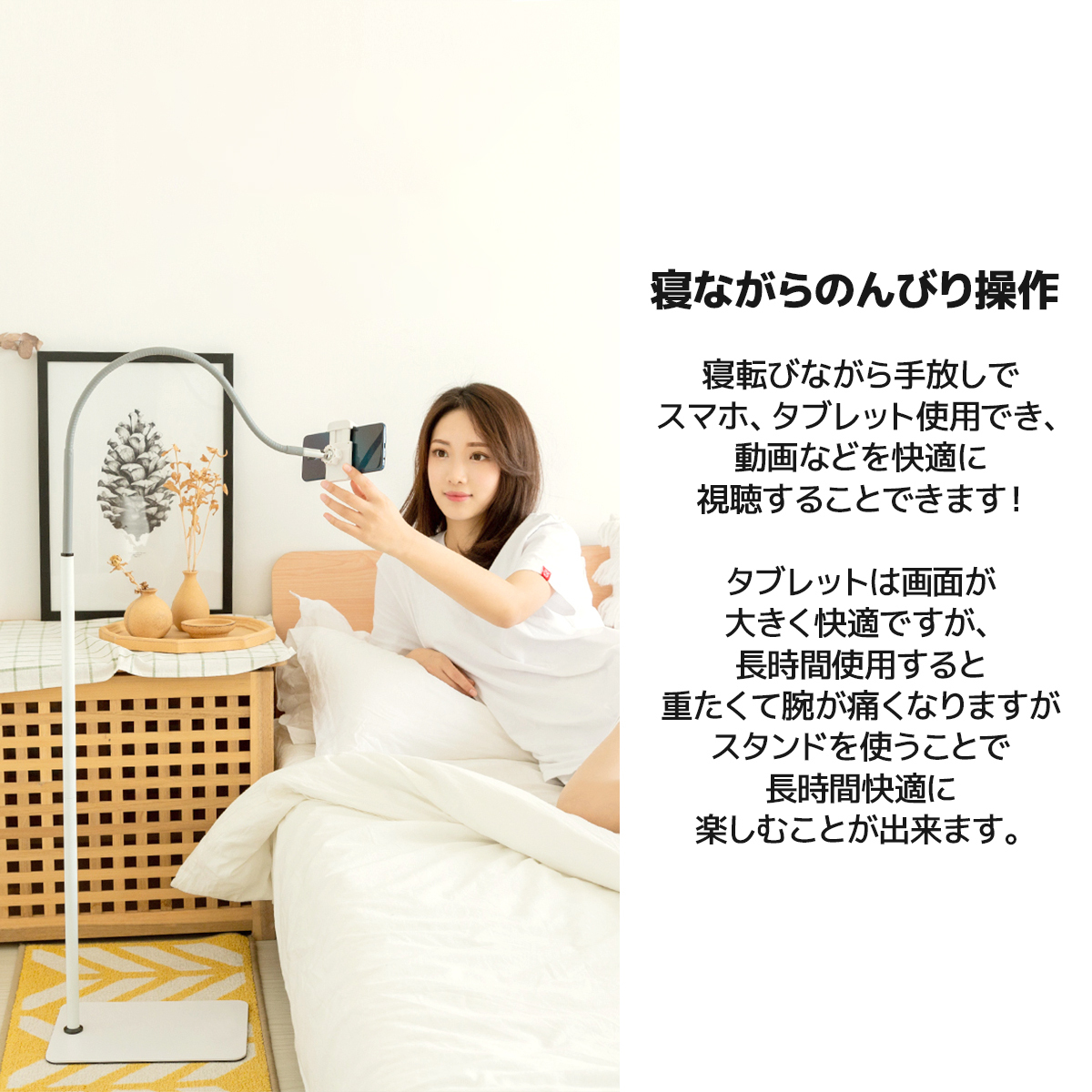 スマホ スタンド タブレット ホルダー 360度回転可能 フレキシブルアーム 寝ながら Ipad Iphone 床置き おしゃれ 高さ調節可能 ベッド 白 アクセサリー 売買されたオークション情報 Yahooの商品情報をアーカイブ公開 オークファン Aucfan Com