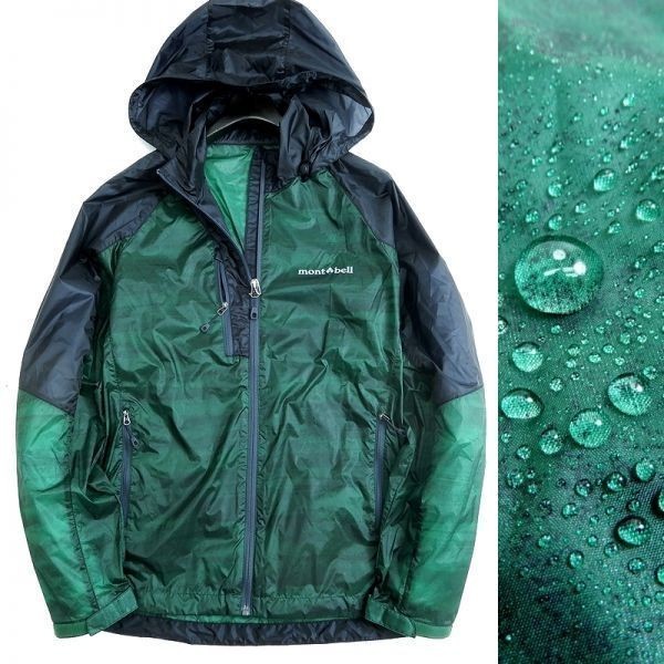  mont-bell モンベル 定価1.5万 軽量 撥水 フード付 パッカブル ナイロン マウンテンジャケット ブルゾン J16B-282 緑黒 M 016 are1148d(男性用)｜売買されたオークション情報、yahooの商品情報をアーカ 男性用