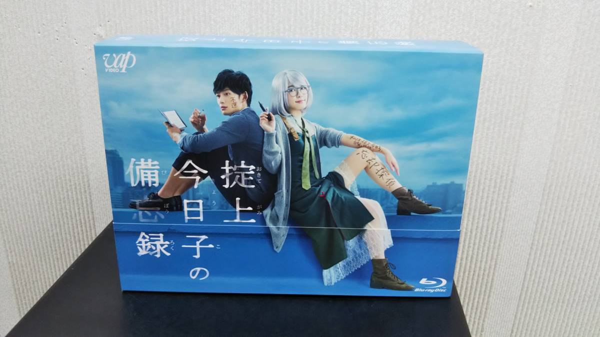 掟上今日子の備忘録 Blu-ray BOX BD - ブルーレイボックス 安値CD・DVD 