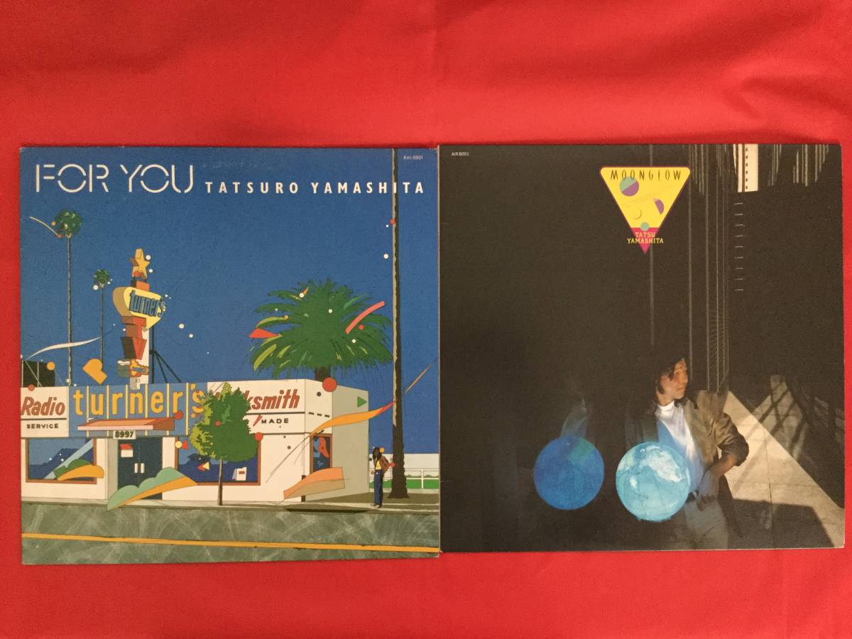 レコード Toshiki Kadomatsu 山下達郎 2枚まとめ売り LP