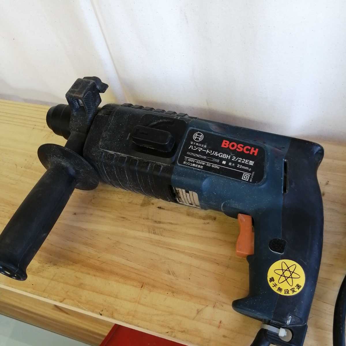 GBH2-22E ハンマドリル ボッシュ(BOSCH) 中古 ハンマードリル GBH