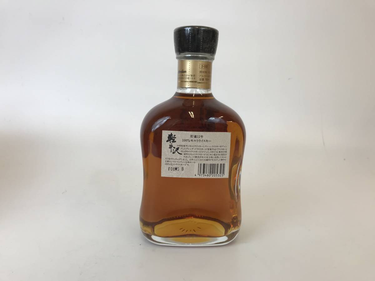 軽井沢 KARUIZAWA 12年 – 原酒 高級酒・希少酒の通販｜リンクサス酒販 