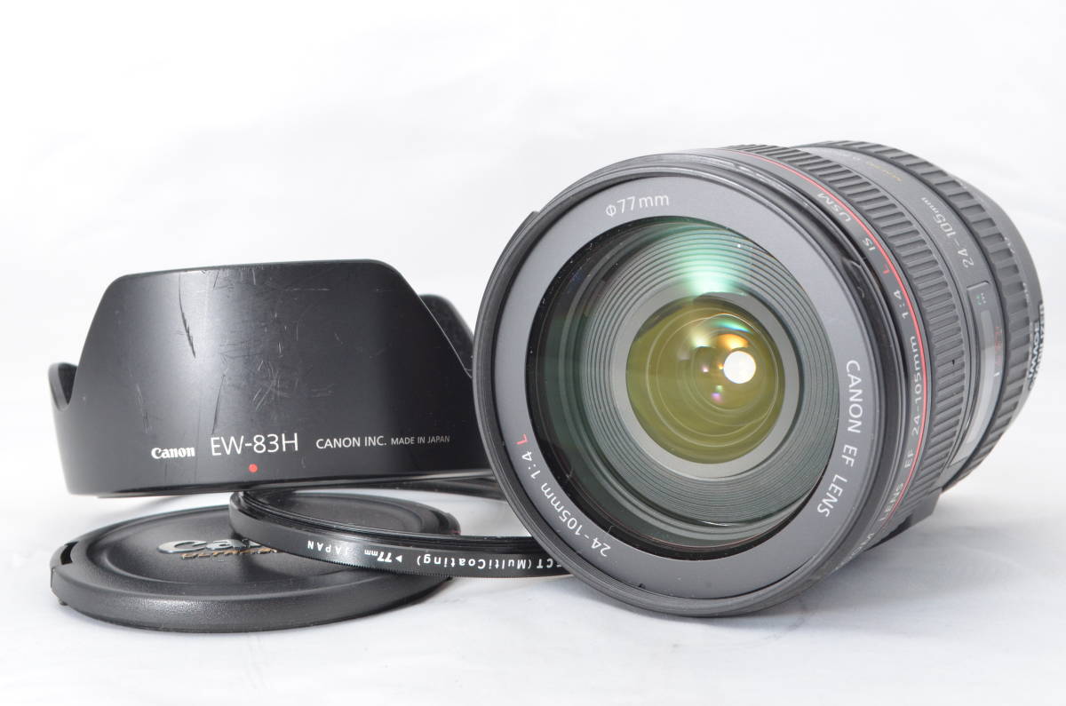 ◇Canon キヤノン EF 24-105mm F4 L IS USM 標準ズームレンズ フード
