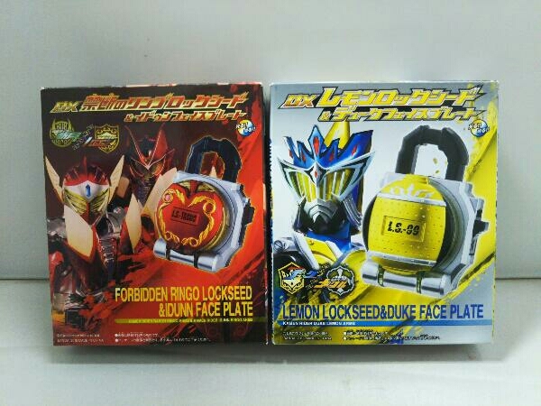 DXレモンロックシード&デュークフェイスプレート 仮面ライダー鎧武 