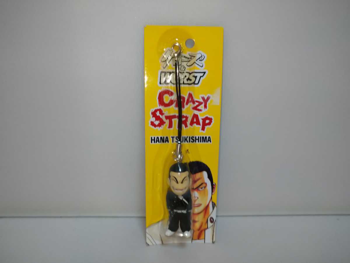 月島花 ストラップ クローズ Worst 高橋ヒロシ 少年チャンピオン その他 売買されたオークション情報 Yahooの商品情報をアーカイブ公開 オークファン Aucfan Com
