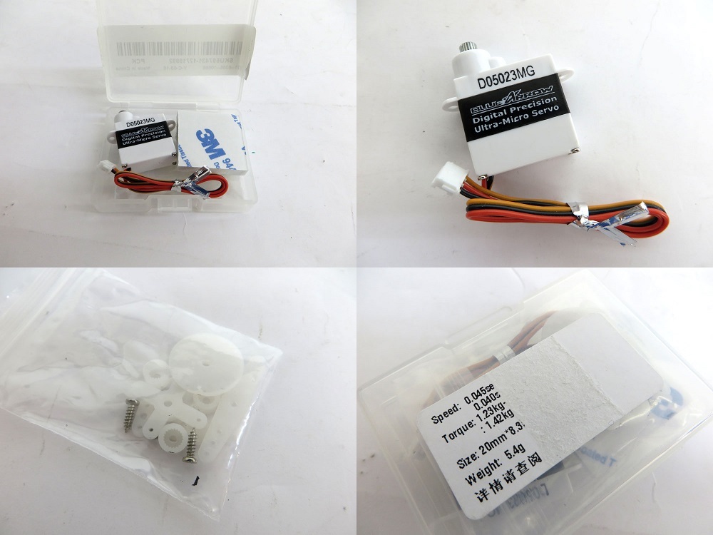 【同梱可】未使用品 WLtoys ヘリコプター V950用フルメタルデジタルサーボ 3個セット ※使用歴不明 現状出品 V950 WLtoys Wltoys helicopter,Wl toys rc
