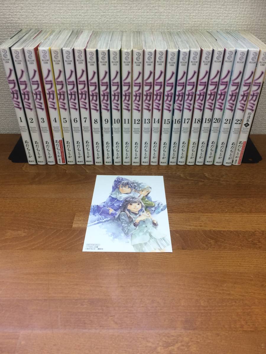 あんさんぶるスターズ！ Knights 月永レオ ネームプレート 名札 三年生
