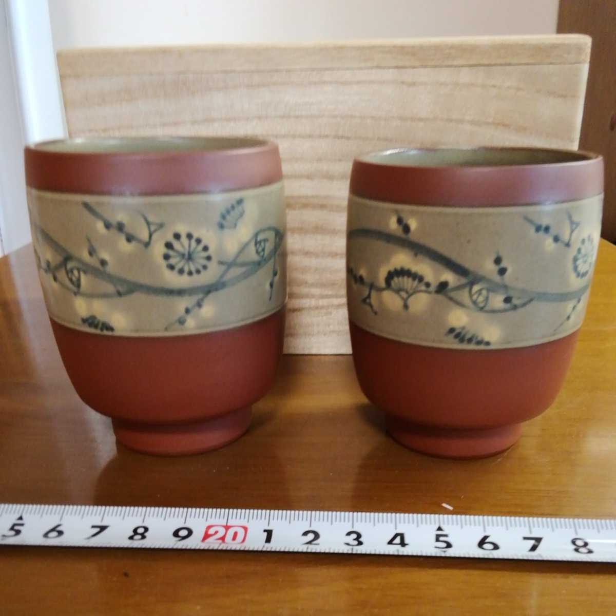 新作入荷，定番人気 人間国宝 伊藤赤水作 組湯呑 佐渡無名異焼 伝統工芸品 美術工芸品 陶器(2客セット、夫婦湯飲み)｜売買されたオークション情報、yahooの商品情報をアーカイブ公開 - オークファン 茶器