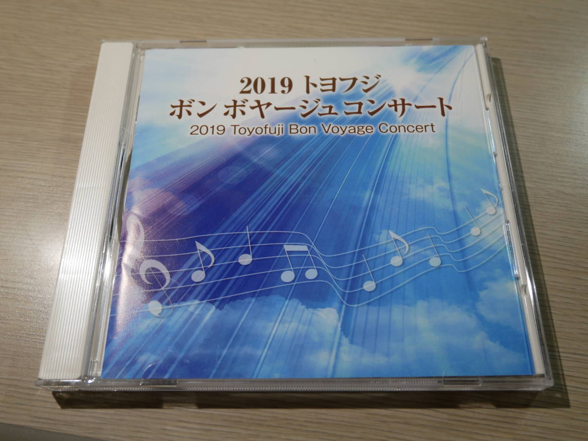 CD 名古屋フィルハーモニー特別限定CD 2 非売品