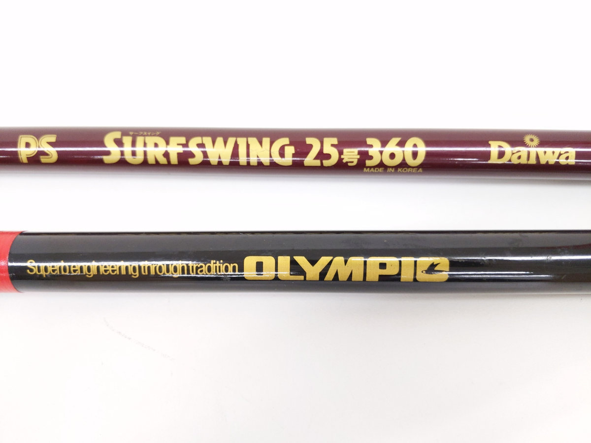 投げ竿4本セット ダイワ、オリムピック 投げ竿4本セット ダイワ