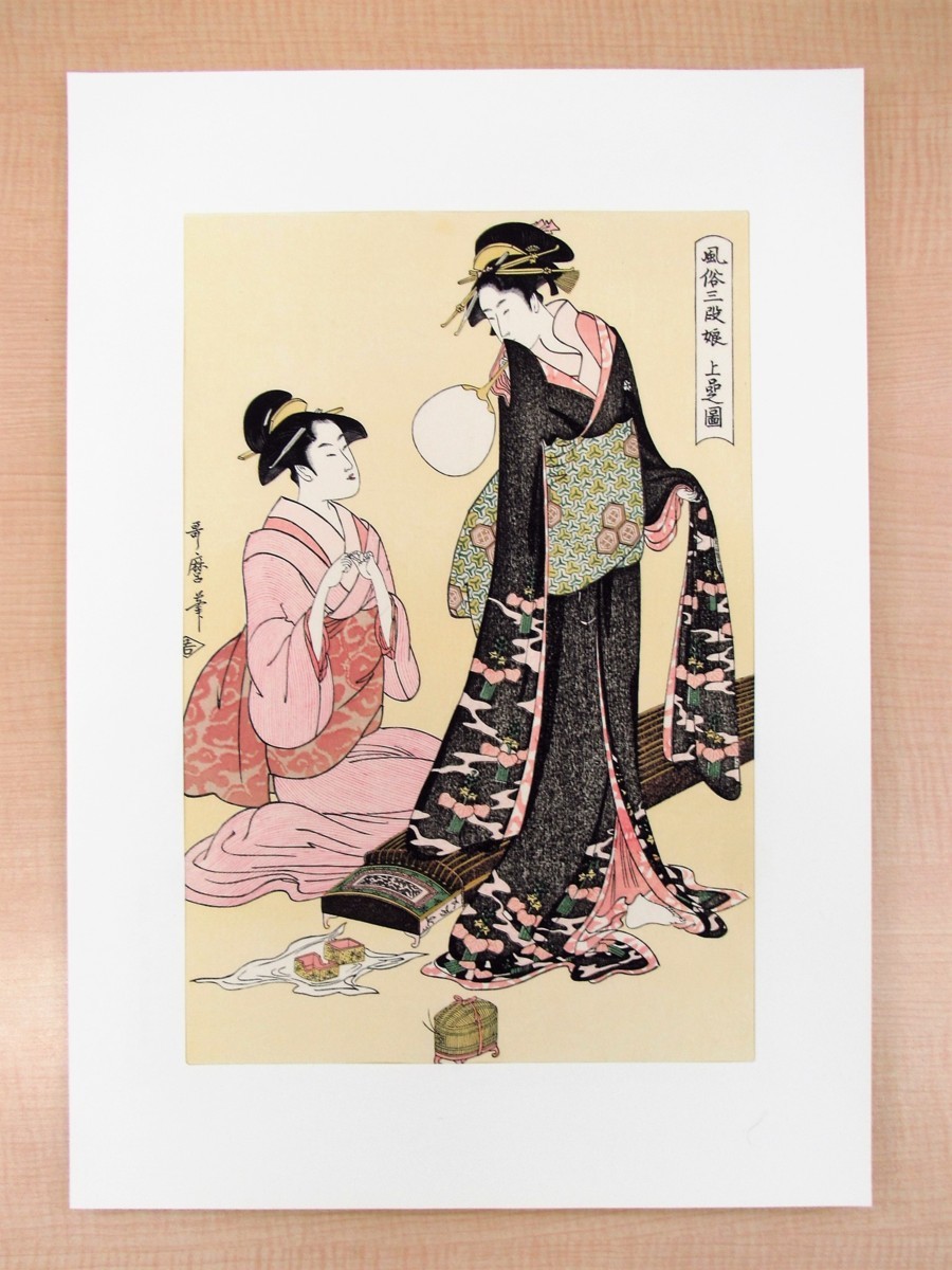 歌麿 全集浮世絵版画
