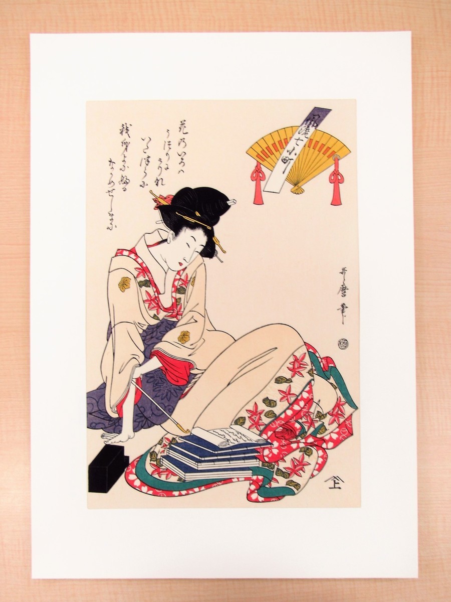 喜多川歌麿『歌麿名作拾遺集』（手摺浮世絵木版画全20枚揃）悠々洞出版